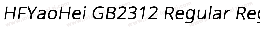 HFYaoHei GB2312 Regular Regular字体转换